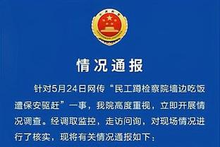 博主：待中国足协宣布第二批准入后，大连人俱乐部将宣布解散